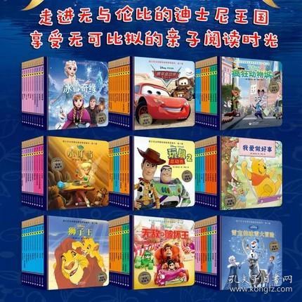 舊書(shū)與動(dòng)漫 讀者書(shū)社與孔夫子舊書(shū)網(wǎng)的融合之旅